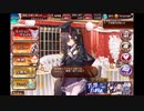 【千年戦争アイギス】第45回No.1ガバ王子決定戦 妖魔の大行軍 神級EX