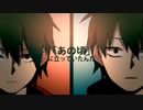 【あの頃の憧れを越えるために】ロスタイムメモリー - じん（自然の敵P）【歌ってみた】