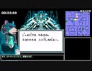 【RTA】ウィザードリィ外伝2(GB) 転生有 23:41 2/2【花隈千冬実況】