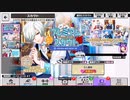A3!【12月3日限定！御影密BD】10人選抜