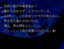 【魔女たちの眠り】謎の解明に挑む実況プレイ6 part51