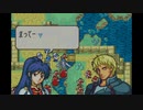 【たっちゃんの実況】ファイアーエムブレム聖魔の光石エフラム編【パート2-2】