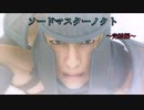 『エルシャダイ』やあ、Chapte04 Gランク攻略解説動画さんだよ！【El Shaddai ASCENSION OF THE METATRON HD Remaster】CoeFont実況