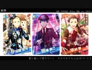 【人力SideM】20歳で錠剤(short)