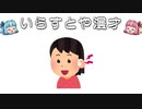 いらすとや漫才「補聴器を付けた子供のイラスト（女の子）」