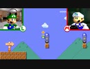 TOO MUCH RAGE _ Luigi Plays_ SUPER LUIGI MAKER 2 - PART 4 (ft. Special Guest)　