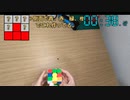 【５日目】ルービックキューブ初心者が２週間で１分きる　１分38秒
