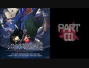 呪われた島で繰り広げられるミステリーサスペンス【シロナガス島への帰還】part1