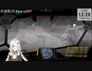 2022.12.3 【ゆかりねっと】ろぼっとのげーむ【MechWarriorOnline】 #194-2