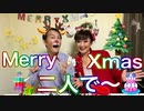 ●MTM room ●【MerryXmas 　クリスマスの思い出にプレゼント交換！？】