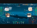 [WoWs]ニンジャ戦士U-69[part22]