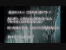 【第娯戎腐杯】開会式用イメージビデオ