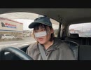 【豚王】眼鏡かいにいく。2022年11月29日