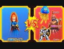 【DQMBV】伝説の賢者VS伝説の戦士