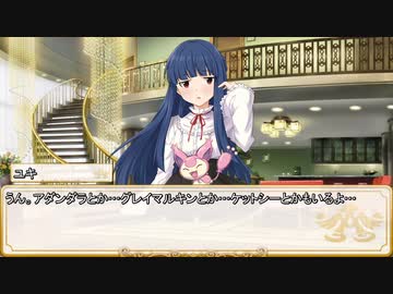 【卓m@s／ゆっくりTRPG】邪眼の姫の物語／第肆百玖拾肆話【SW2.5】