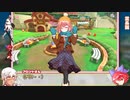 【その４-1】里のブロント テツカバリー　東方鉄塚梁【東方有頂天】
