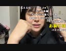 【ねむこ】うーん。2022年11月28日