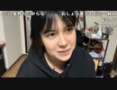 【ねむこ】眠くなるまで。2022年11月29日
