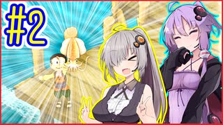 社畜ゆかりさんの牧場生活 #02【のび太の牧場物語】【VOICEROID実況】【結月ゆかり&紲星あかり】