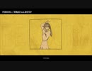 【ニコカラ】PERSONA【onvocal】
