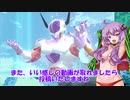 まったりとドラゴンボールザブレイカーズをやってみました(結月ゆかり実況)＃7