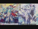 「ヴァンガードディアデイズ」part２３　バスティオン