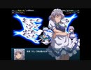 【実況】幻想少女大戦コンプリートボックスを再び実況プレイ 魔理沙編part29