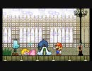 【スーパーペーパーマリオ】黒のよげん書に全力で抗う物語 part4