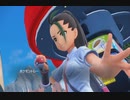 【ポケットモンスタースカーレット】周りを巻き込んでをポケモンやってみたPart5