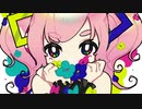 とどけメリークリスマス / 小春六花