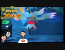 【ポケモンSV】離職率が激しいポケットモンスタースカーレット part37【初見実況】