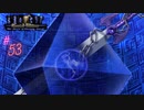 #53 エーテルジャンプ理論【永遠のアセリア】
