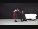 【瀬南つか】チェリーハント【踊ってみた】