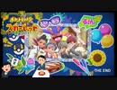 【ポケモンSV】離職率が激しいポケットモンスタースカーレット part39　終わり【初見実況】