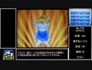 [part15]レベルアップでランダム封印[ドラクエ9]