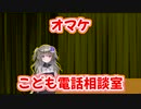 週刊ずんだもん【VOICEVOX】その４７