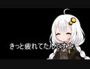 3分間、師走にむけて、ちょっとお疲れな感じなあかり嬢