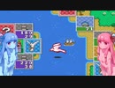 琴葉姉妹といたスト２。３回戦その５【いただきストリート2】