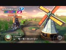 50cc こうらカップ編【マリオカート8DX実況part2】