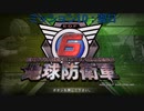 EDF6 各兵科INFERNO縛りpart10【地球防衛軍6】