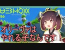 【ポケモンSV】受け寄りのきりたん#1【東北きりたん実況】