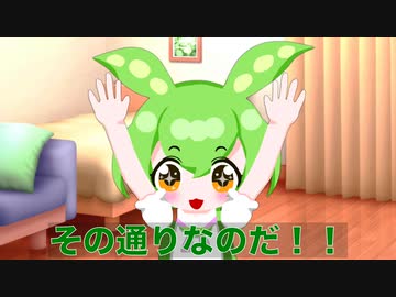 【ずんだもんしあわせ誕生祭2022】ずんだもんにずんだ餅