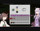 【MINECRAFT自作MOD】レシピを追加してみた　この世の理を変えていく#2