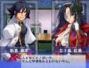 大番長イベント集　五十嵐紅美編