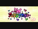 NHK-FM アニソン・アカデミー 2022年12月03日放送