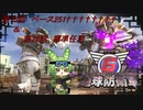【地球防衛軍6】地球の平和はずんだもんが守るのだ　第75話＆第76話【ずんだもん】