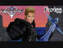 【KH2FM実況】祝★20周年！心を繋ぐ２人のキングダムハーツ２｜part33