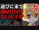 るぅと『部屋の片付けもできない人ってなくないですか？』【すとぷり生放送切り抜き】