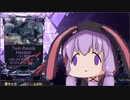 [warframe]twin basolkロールをする結月ゆかり[くばぬまぐらし！]
