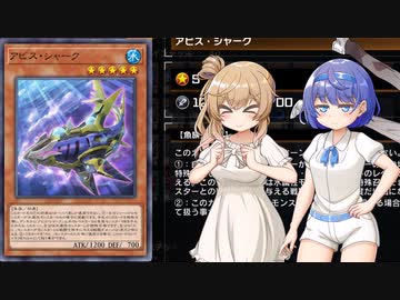 【遊戯王マスターデュエル】またクラゲシャークでデュエルするわよ